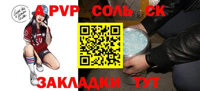 МДМА Кумертау