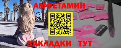 МДМА Кумертау