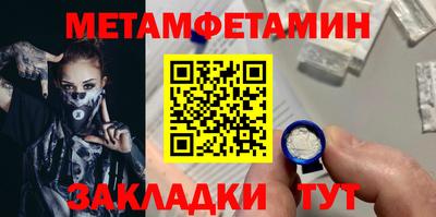 МДМА Кумертау