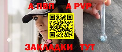 скорость Бузулук