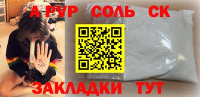 МДМА Кумертау