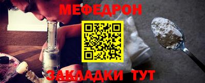 МДМА Кумертау