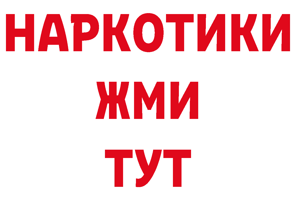 Кодеиновый сироп Lean напиток Lean (лин) сайт площадка мега Новомосковск