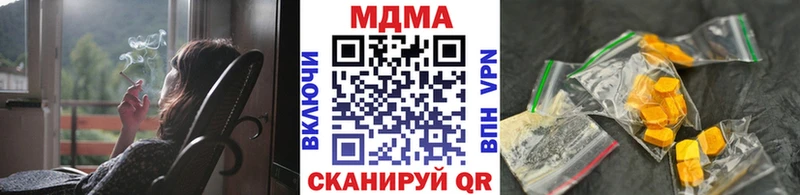 MDMA молли  Новомосковск 