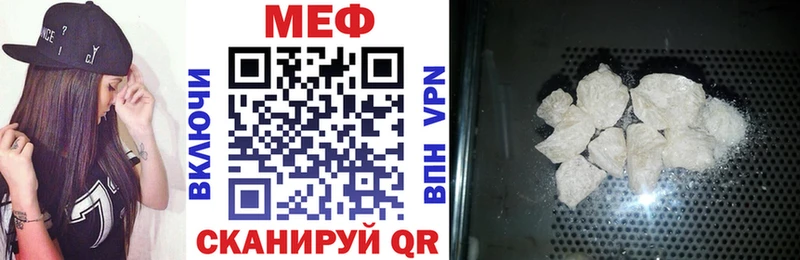 Мефедрон VHQ  хочу   Новомосковск 