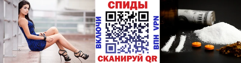 МЕТАМФЕТАМИН кристалл  Новомосковск 