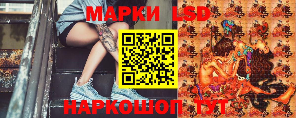 даркнет сайт  Наркотические марки  Новомосковск  Вход с VPN  Марки 25I-NBOMe 1,8мг 