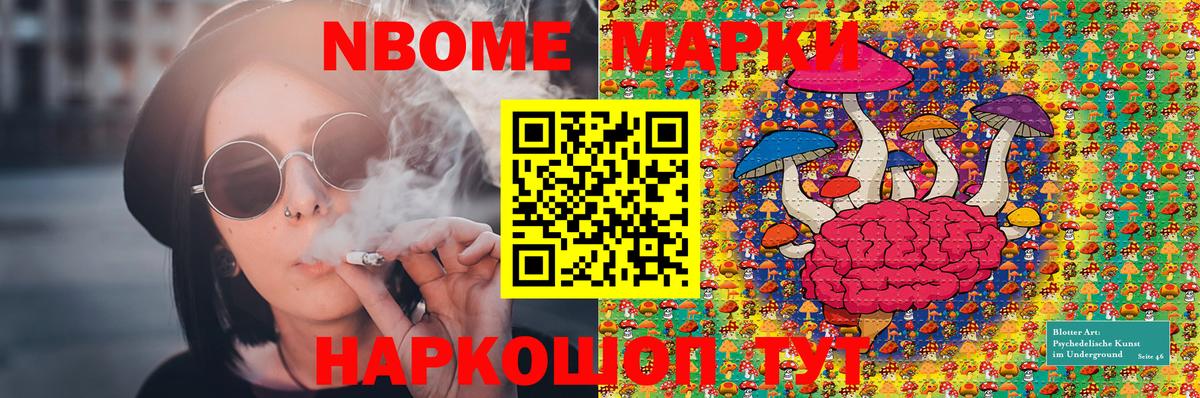 COCAIN Новомосковск