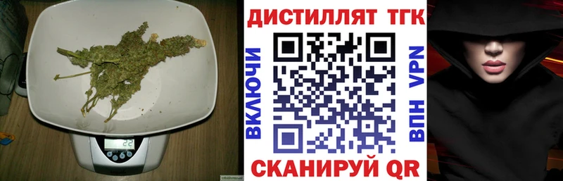 Дистиллят ТГК гашишное масло хочу Новомосковск