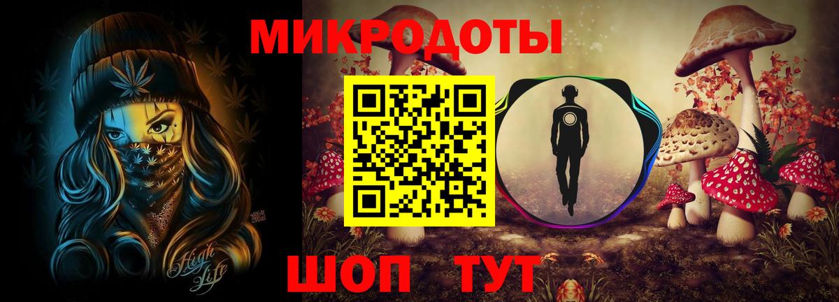 Галлюциногенные грибы MAGIC MUSHROOMS  Новомосковск 