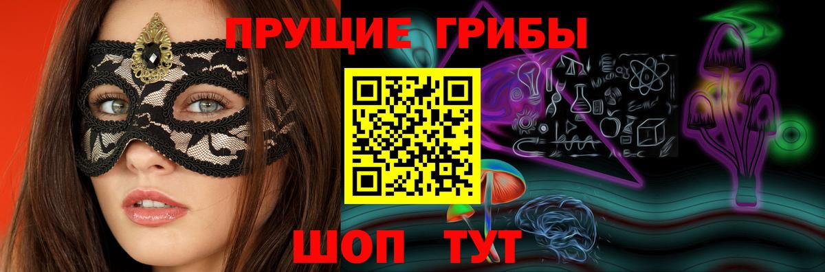 Меф мяу мяу Новомосковск