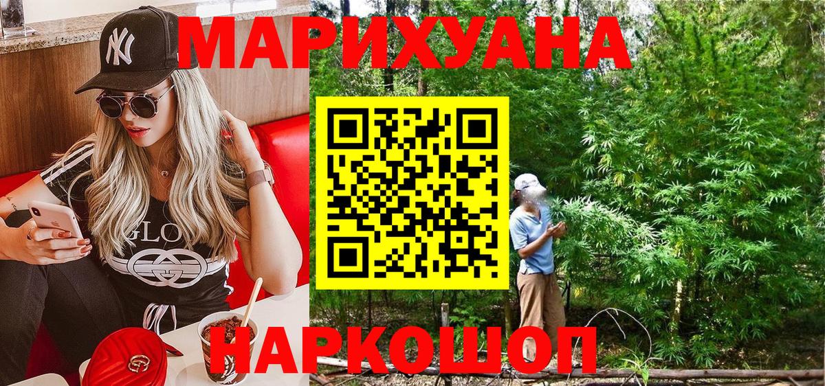 Меф кристаллы  A PVP СОЛЬ кристаллы  ЭКСТАЗИ  Меф   Гашиш  Где найти наркотики?  Новомосковск  КОКАИН  ГАШ  МАРИХУАНА 