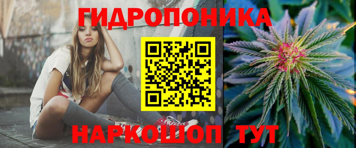 Марихуана марихуана Новомосковск