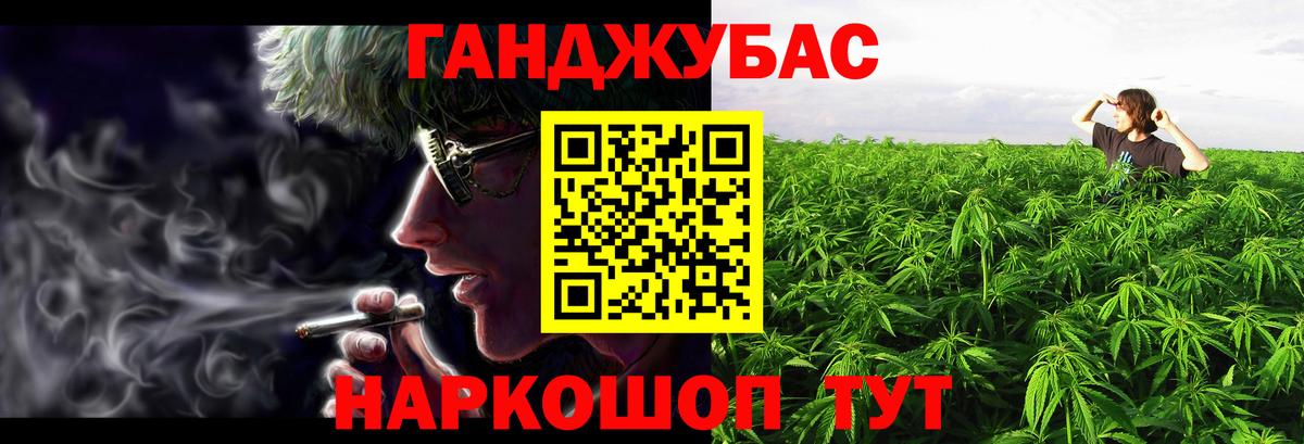 Каннабис тримм  МАРИХУАНА марихуана  Каннабис THC 21%  Вход с VPN  Новомосковск 